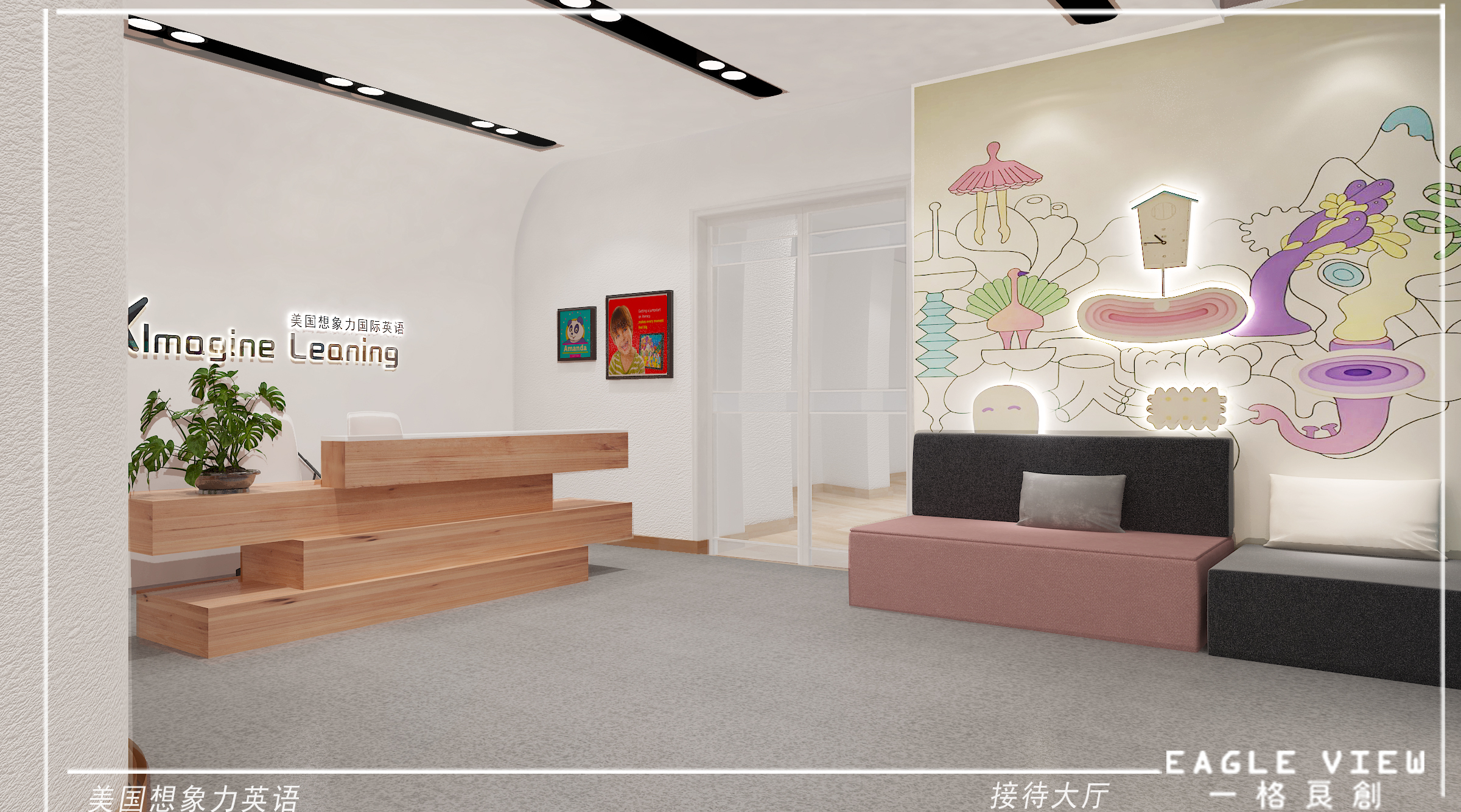 幼儿园高端感设计,国际幼儿园设计中心效果图