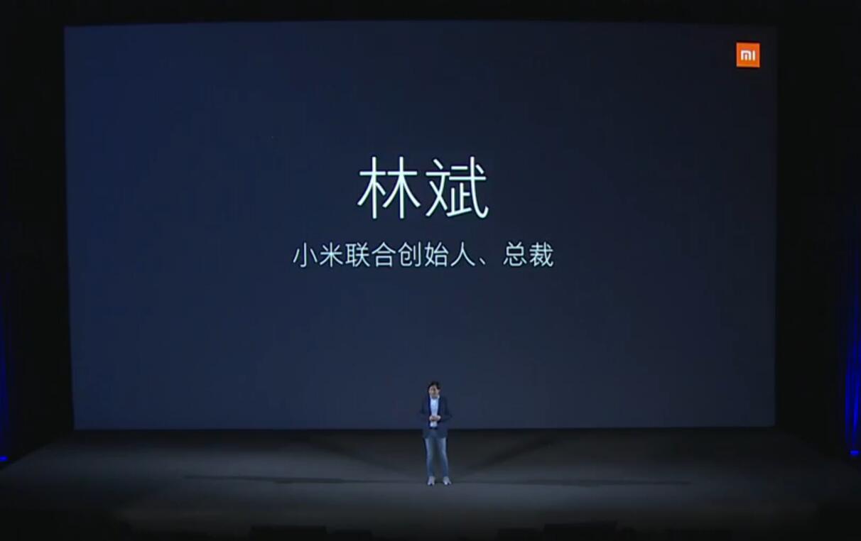 雷军谈小米6x,小米6公布价格雷军