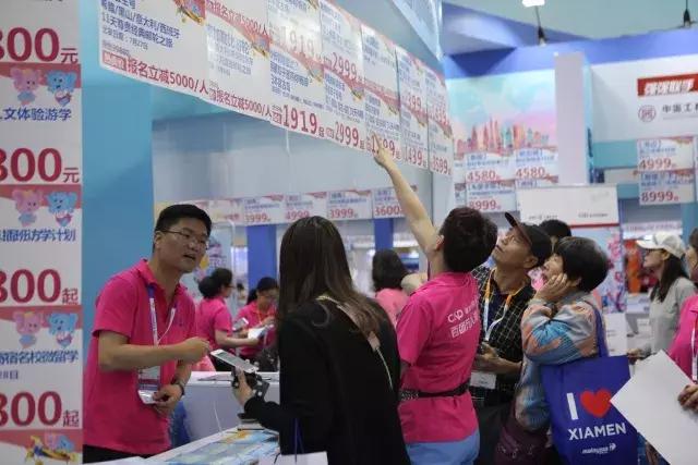 大牌旅行社,前十大旅行社