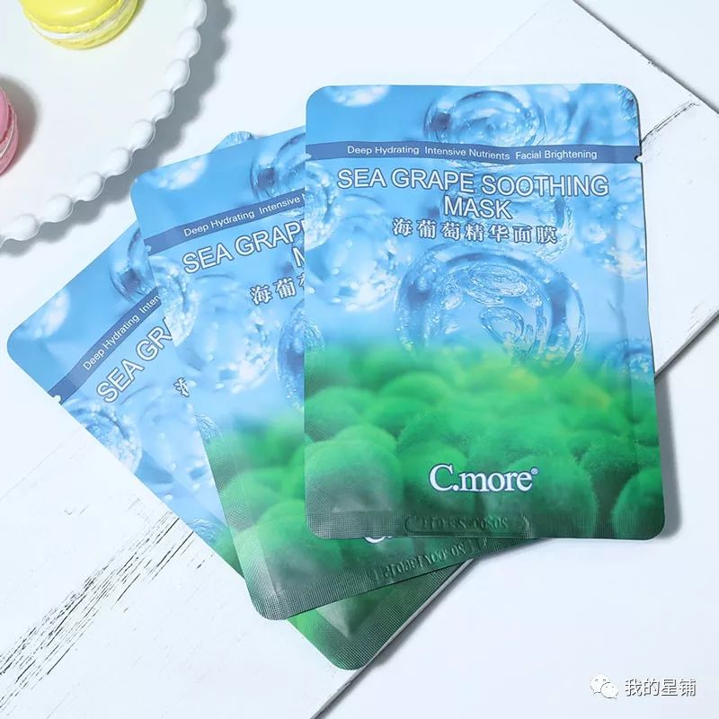 超好用国货面膜推荐一下,真正好用的国货面膜