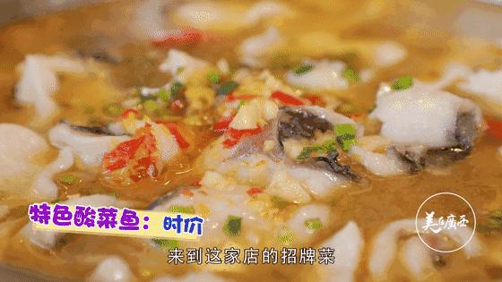 南宁酸菜鱼十年老店现炒现卖,南宁芋檬焖鱼地址