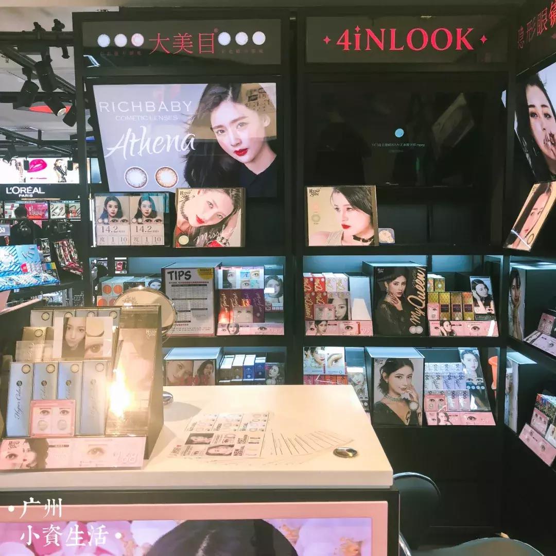 广州化妆品网红店,广州有一个全是黑色两层的网红店