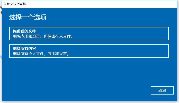 电脑怎么样恢复原系统,如何恢复买电脑时的系统