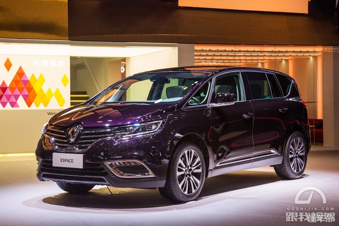 雷诺车展ezgo,雷诺ez-go概念车