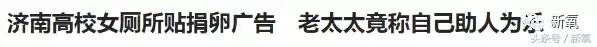骗女生上床还买卖女生卵子，这些卖卵中介去死吧！