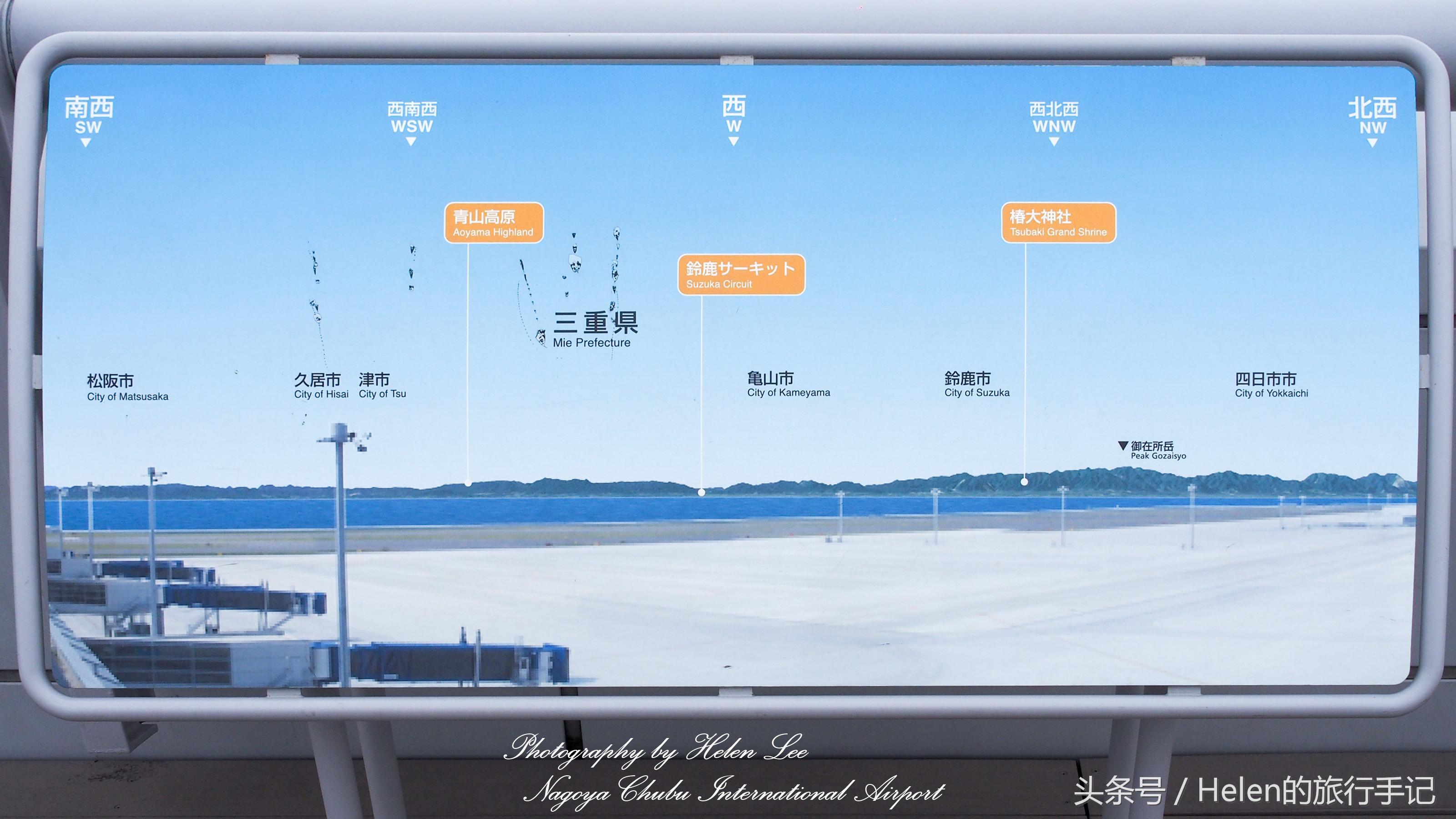 名古屋中部国际机场旅游攻略,2023全球排名前10的机场