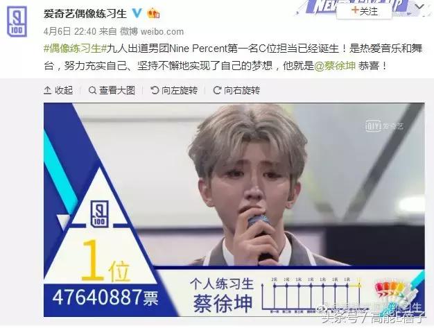 蔡徐坤、Angelababy都根治不掉的黑头，微商神器能去除？