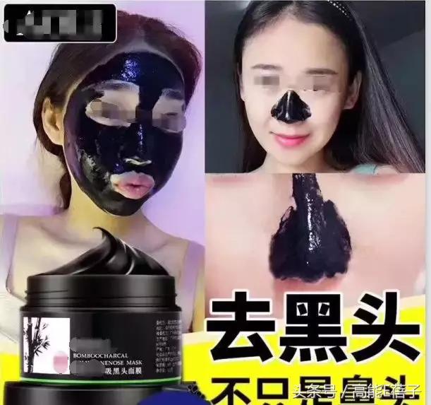 别傻了！蔡徐坤、Angelababy都根治不掉的黑头，微商神器能去除？