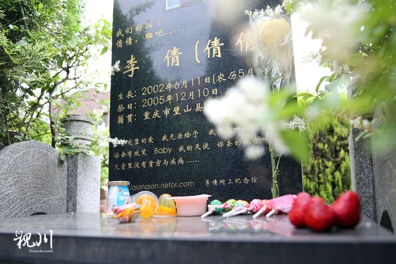 气球葬礼母亲,气球墓园