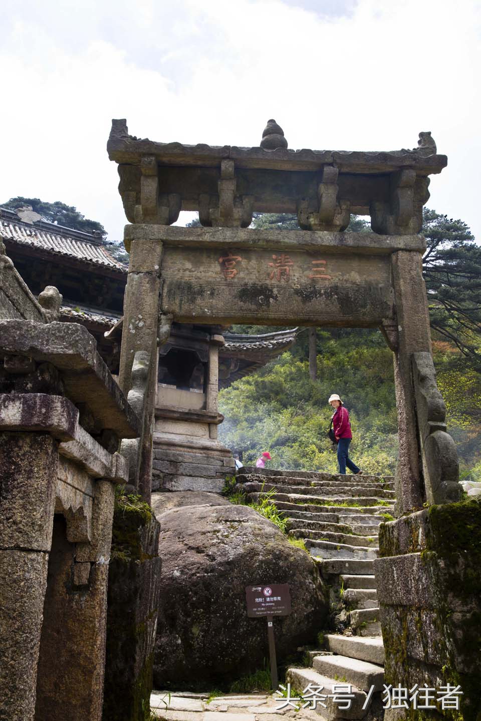 道观三元宫,中国最大道教宫观图片