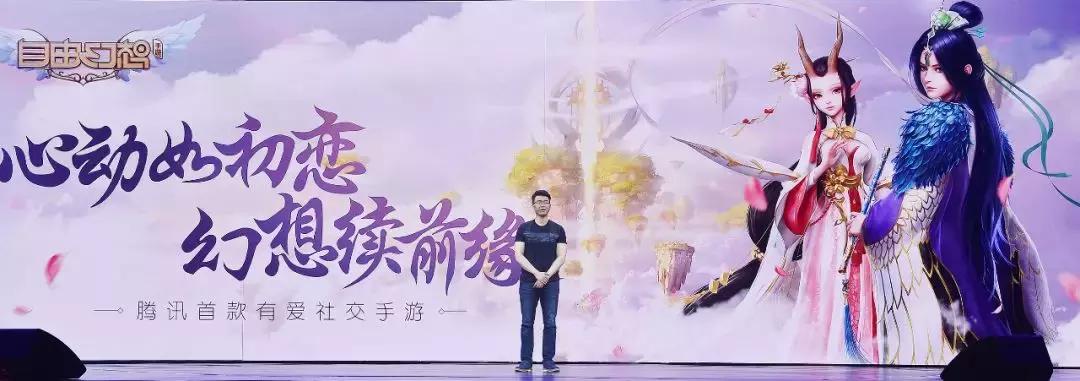 自由幻想官方正版手游,手游版本自由幻想