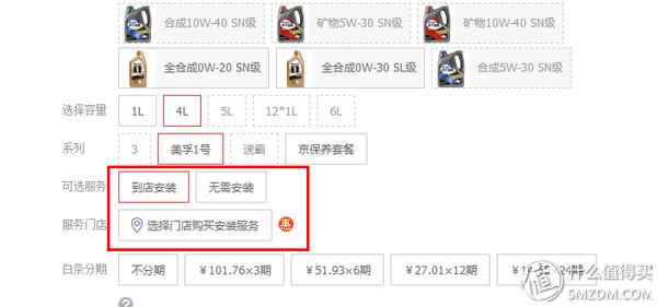 京东买机油可以去途虎保养吗,在京东上买机油的都去哪保养了