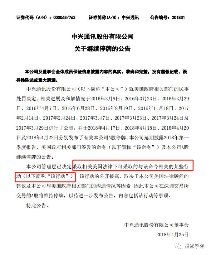 劲拓股份最近公告,劲拓股份今天深度分析