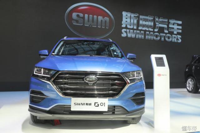 swm斯威g01运动版有什么功能,行走北京新疆