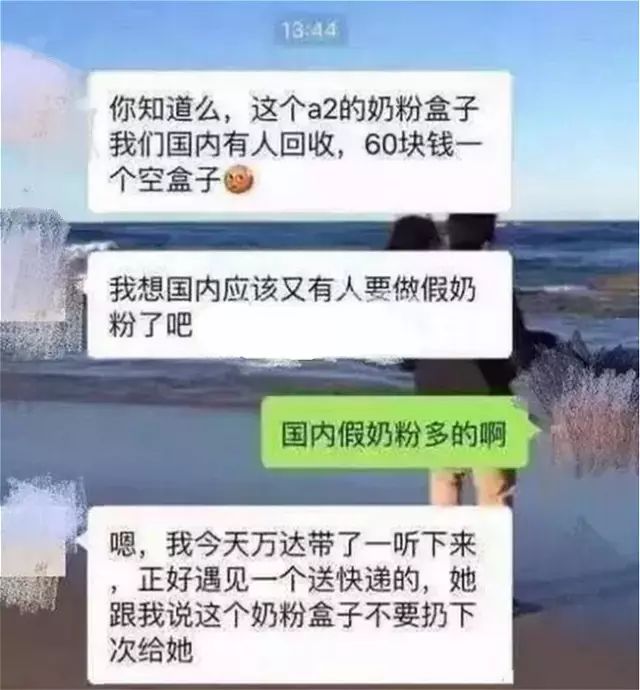 8吨原装进口奶粉被查,假奶粉怎么被查的