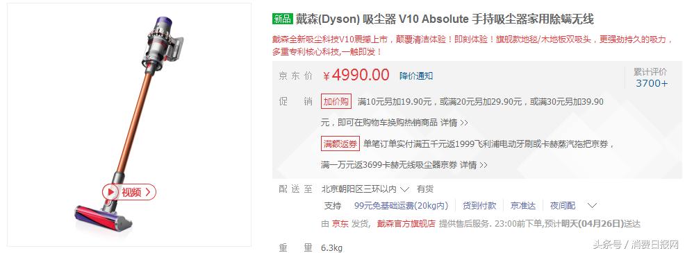 这份榜单透露跨境网购三宗最:澳美德黑科技奶粉纸尿裤