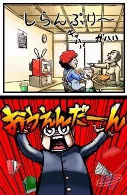 就是这个音乐游戏！当年差点毁了我的屏幕