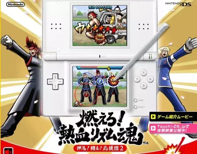 就是这个音乐游戏！当年差点毁了我的屏幕