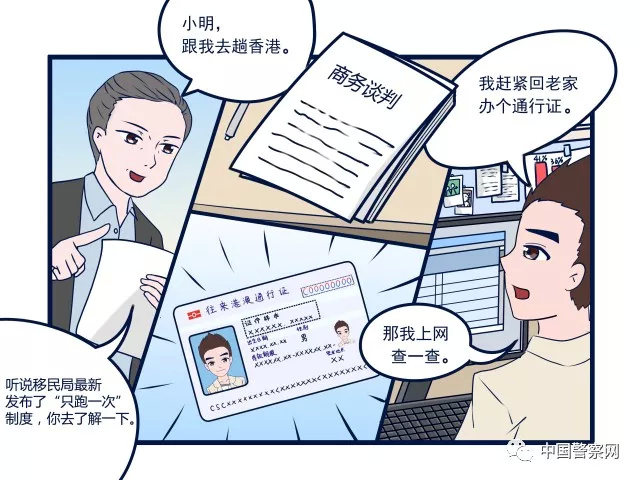 出入境在哪里办理护照手续和流程,新办护照最新出入境管理政策