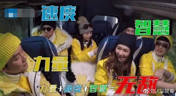 奔跑吧鹿晗被李晨打腿是哪一期,奔跑吧鹿晗陈赫雪地