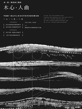 广深乐活｜让艺术清风吹散初夏闷热