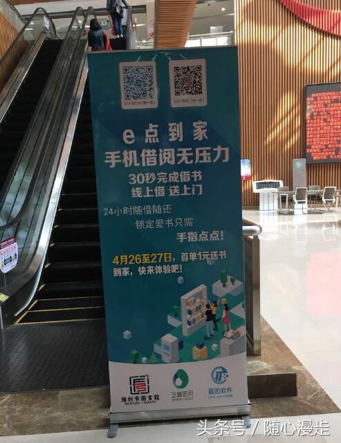 不出门就能借书啦！潍坊图书馆用支付宝和微信可以借书了！