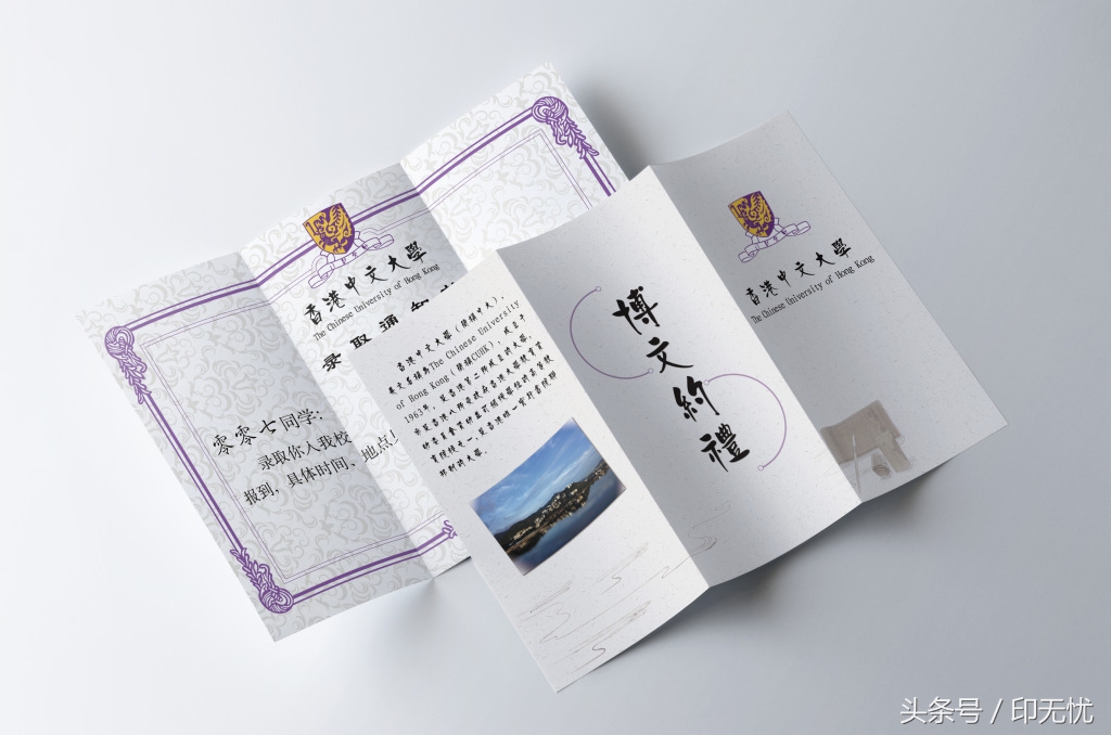 折页印刷怎么样,折页印刷的几种方法