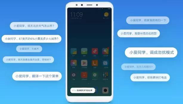 小米6x发布会公布价格,小米6x刚开始什么价格