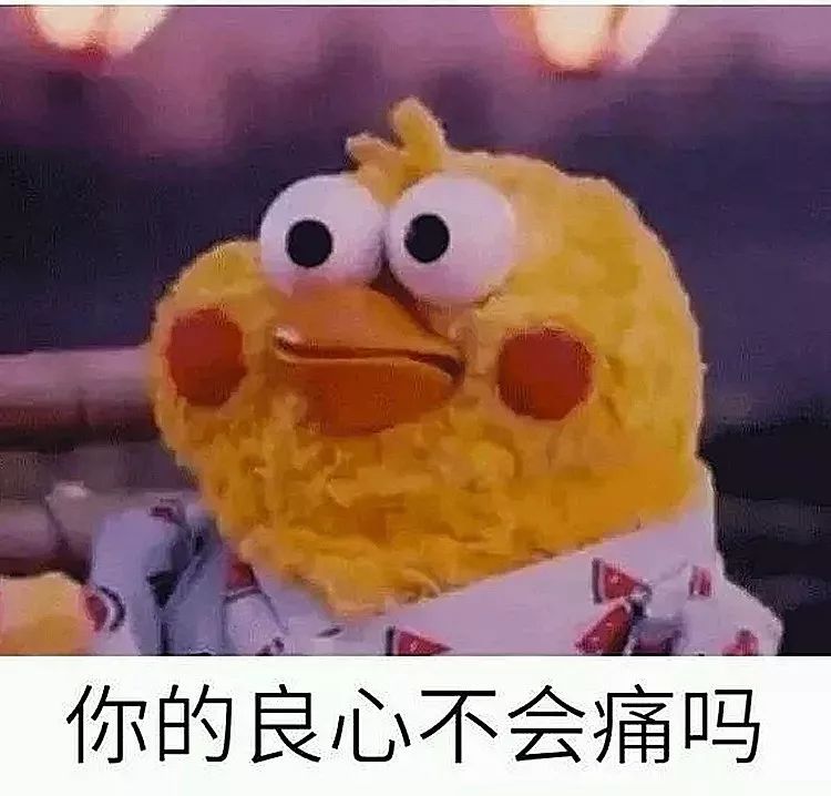 4岁娃被孕妇绊倒致颅脑损伤，孩子妈这样教她重新做人！