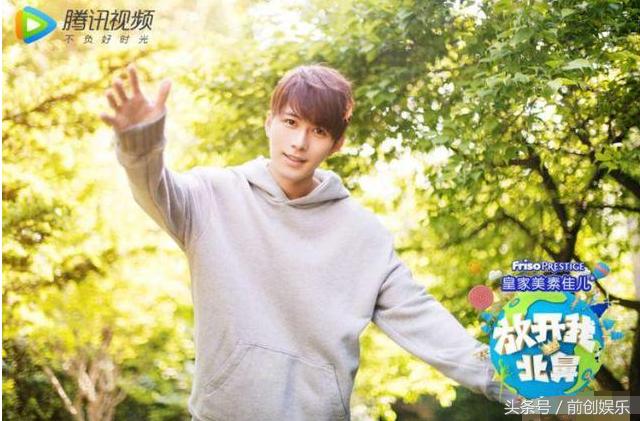 张杰放开我北鼻,放开我北鼻张杰哪季