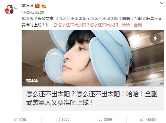 美妆博主范冰冰实至名归,美妆博主范冰冰视频