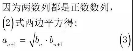 高中数学等比数列解题技巧和方法,利用等差中项法求数列通项公式