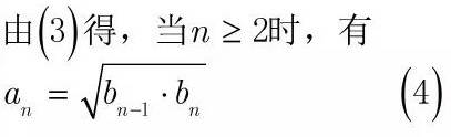 高中数学等比数列解题技巧和方法,利用等差中项法求数列通项公式