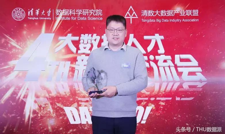 建设者剪影,数据院