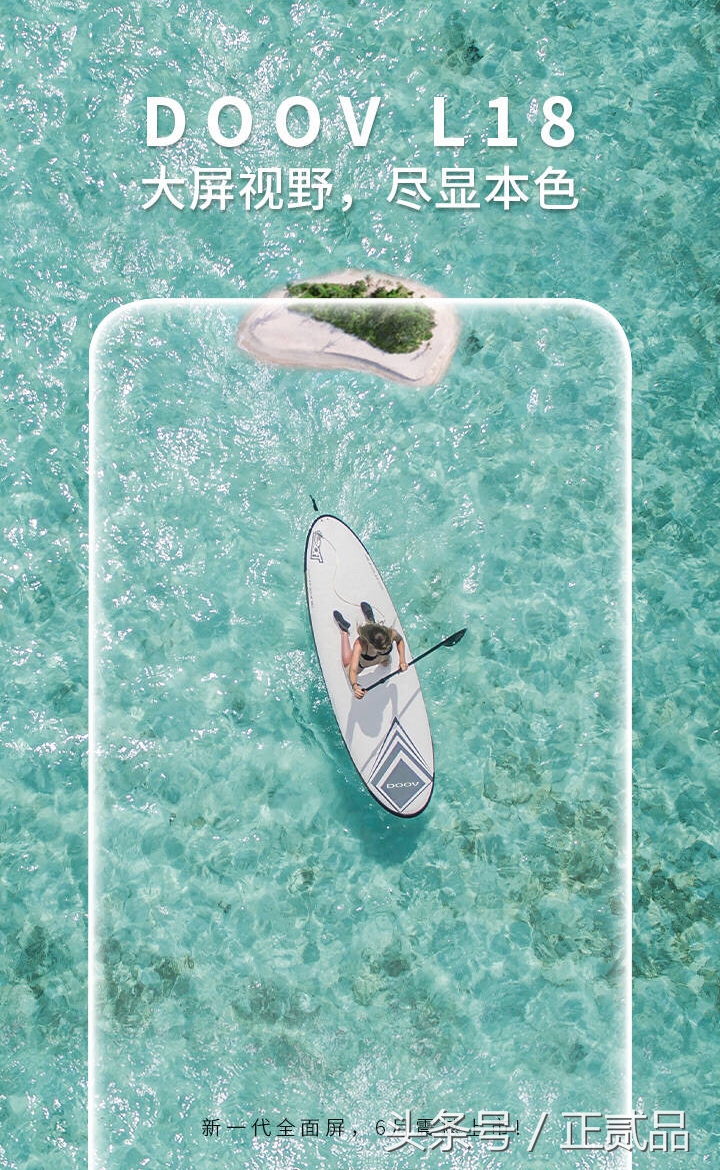 朵唯新款未上市的手机,朵唯双屏手机