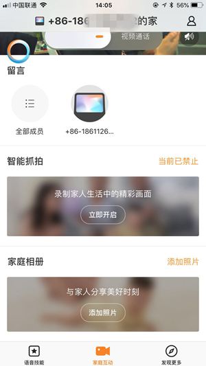 小度智能家庭音箱,小度智能视频音箱推荐