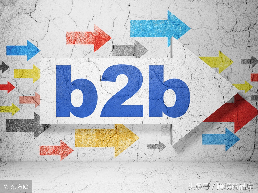 跨境电商小卖家的思路图,b2b跨境电商平台卖什么好