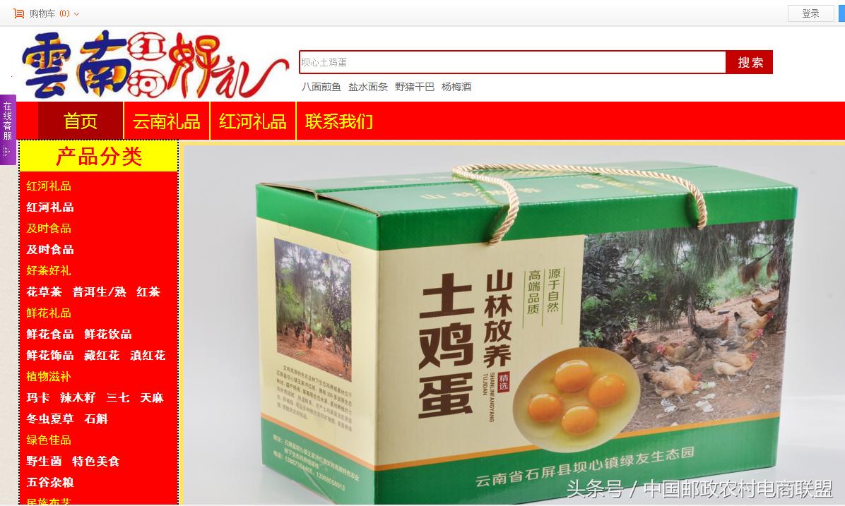 回农村做生意,回农村做电商要怎么配人员