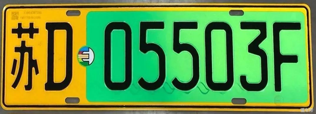 新能源号牌出售,武进二手车交易市场