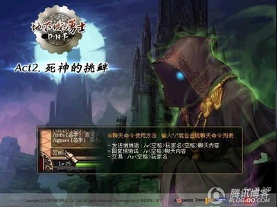 dnf回忆录经典战役,dnf十大回忆录