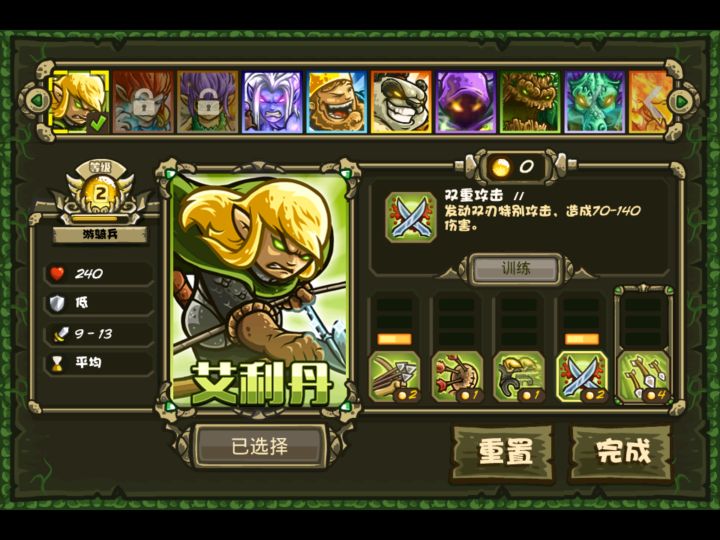 目前最好的十大单机手游,几款最好玩的单机手游