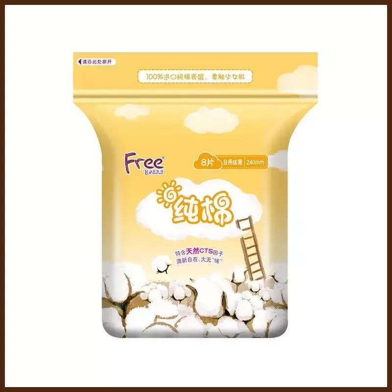 姨妈巾红黑榜测评毒舌老师,姨妈巾free