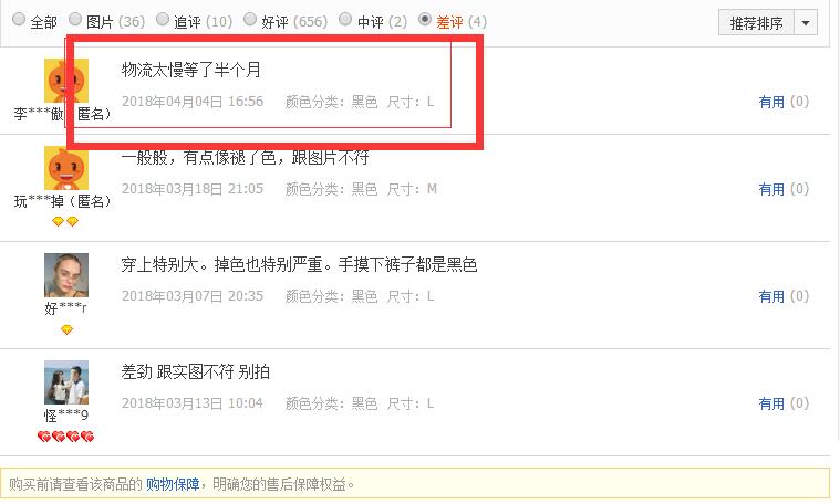 无货源淘宝新手开店,无货源开店新手入门全套流程