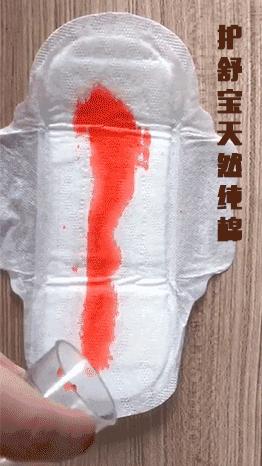 姨妈巾红黑榜测评毒舌老师,姨妈巾free