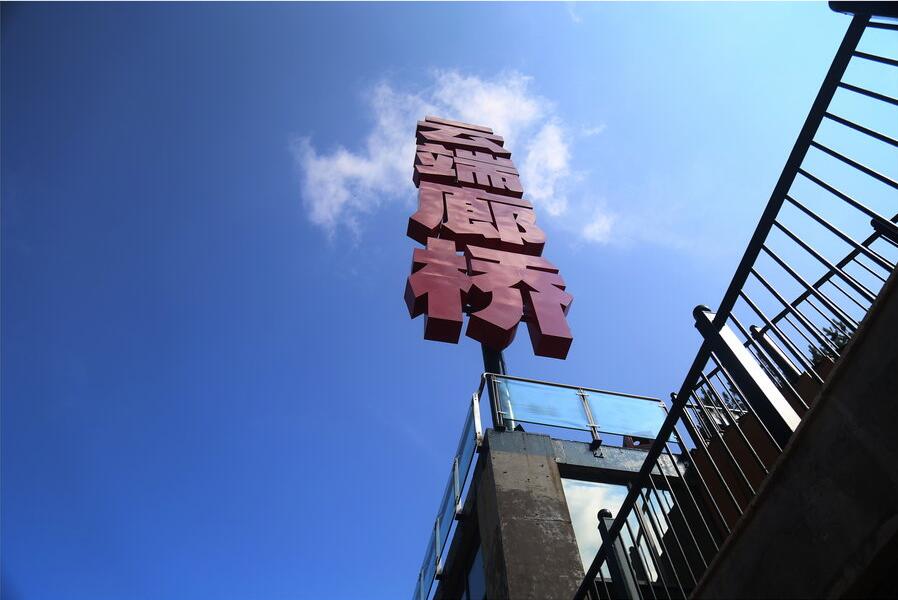 假如生活没精神怎么办，你需要来重庆奥陶纪受点冲击