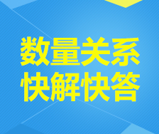 如何对数字提高敏感度,数字敏感度不够怎么算数