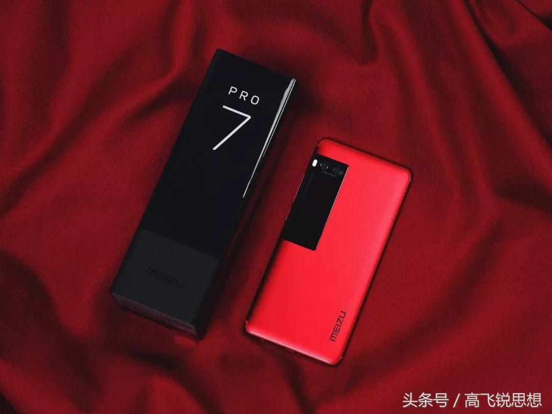 魅族黄章和小米雷军有什么关系,雷军评价黄章和小米