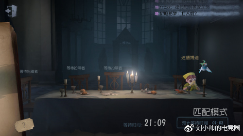 第五人格匹配时间久该怎么办,第五人格匹配等待时间过长怎么办