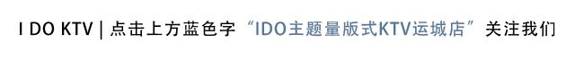 鐖卞害ktv杩愬煄,杩愬煄鐖卞害ktv鍥㈣喘