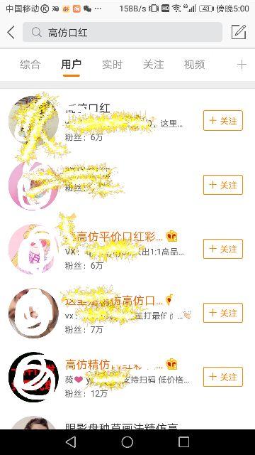 如何全网引流?值得看看的微博引流营销法